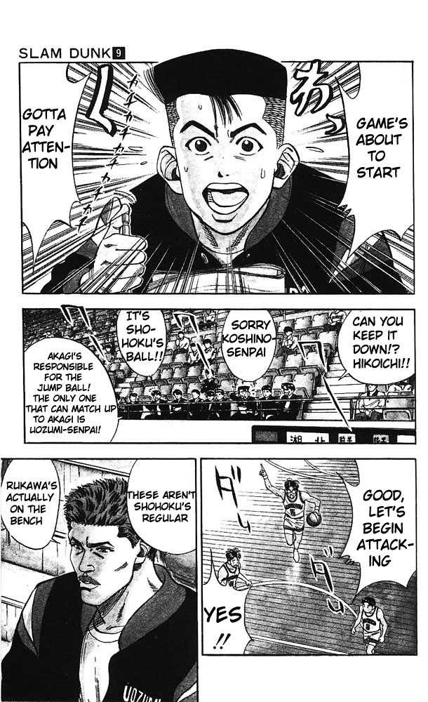 Slam Dunk, Chapter 74 image 04
